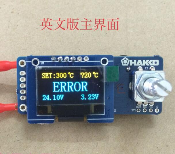 Digital Soldering Station T12 - Паяльная станция T12 с цифровым дисплеем,